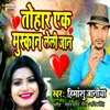 About Tohar Ek Muskan Leli Jaan Song